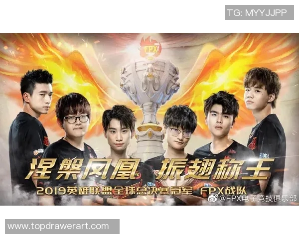 重磅专题解析FPX战队防反革新策略与战术演变之路实时新闻